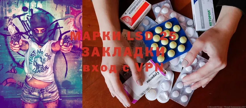 закладки  Белорецк  мега как зайти  LSD-25 экстази ecstasy 